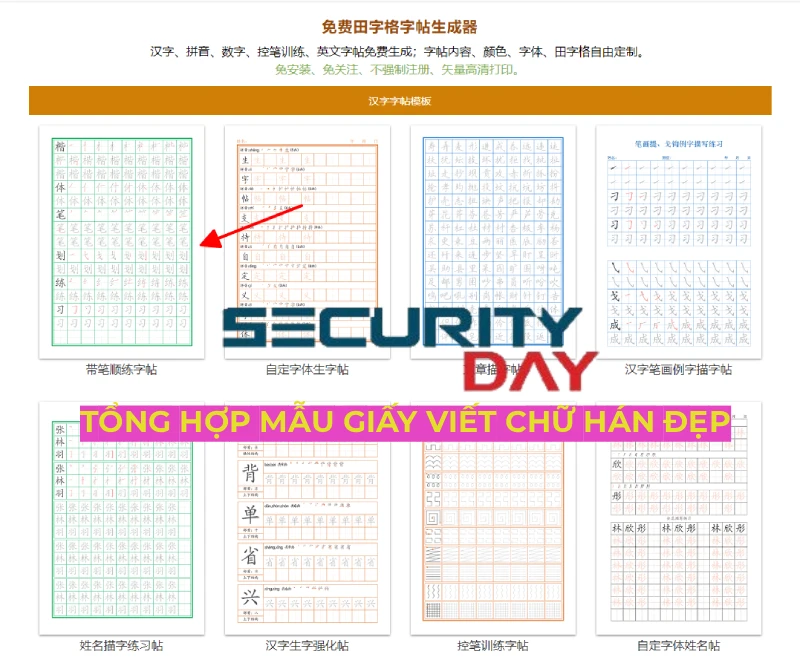mẫu giấy viết chữ hán là gì